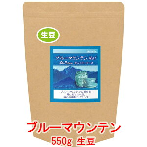 ̓R[q[  u}̒_uu[}Ee Zgs[^[XNo1v 550g R[q[  蓤 lC  yV