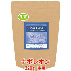 ̓R[q[  pY` ui|Iv ijZgwi ou[wbW_ 320g R[q[  蓤 lC  yV