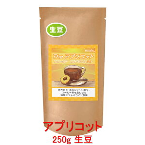 ̓R[q[  AvRbg̊Á` uThe AvRbgv RrA GpC\_ 250g R[q[  蓤 lC  yV