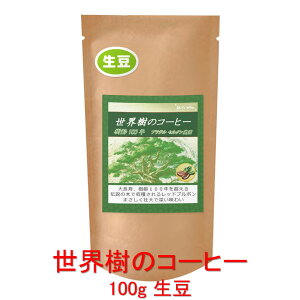 ̓R[q[  SNuẼR[q[v uW Z^I_ 100g R[q[  蓤 lC  yV