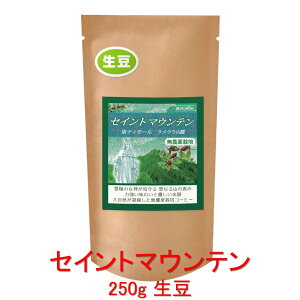 ̓R[q[  ȂŘb݁uZCg}Eevij eB[ etHI ER 250g R[q[  蓤 lC  yV