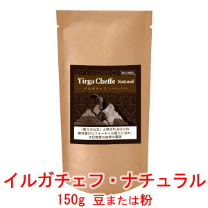 ̓R[q[ R[q[ ̏it[eBNo1juJ CK`Ft i`vijG`IsA R`_ 150g R[q[  蓤 lC  yV