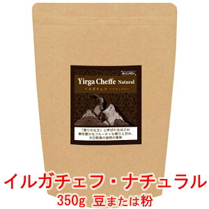 ̓R[q[ R[q[ ̏it[eBNo1juJ CK`Ft i`vijG`IsA R`_ 350g R[q[  蓤 lC  yV