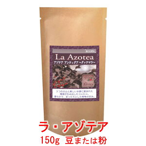 ̓R[q[ R[q[ `̊Â݁uEA]eAvijO@e} AeBOA A]eA_150g R[q[  蓤 lC  yV