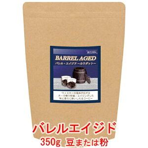 ̓R[q[ R[q[ b蕦 EBXL[MnR[q[ uoGCWhvijxgi JE_bg_ 350g R[q[  蓤 lC  yV