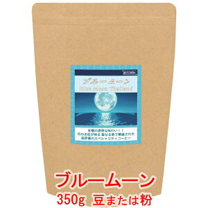 ̓R[q[ R[q[ ʂ閡킢uu[[vij ^C`FC w_ 350g R[q[  蓤 lC  yV