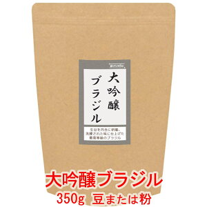 ̓R[q[ R[q[ @AꂽuuWvijuW TgX 350g R[q[  蓤 lC  yV