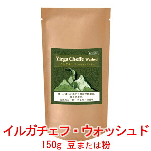 ̓R[q[ R[q[ ɏ̉ʎuJECK`FtiEHbVhjvij G`IsA R`_ 150g R[q[  蓤 lC  yV