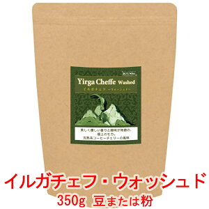 ̓R[q[ R[q[ ɏ̉ʎuJECK`FtiEHbVhjvij G`IsA R`_ 350g R[q[  蓤 lC  yV