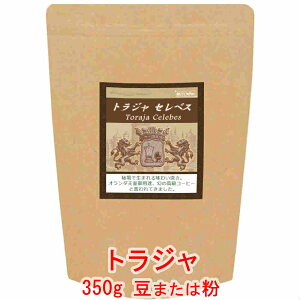 ̓R[q[ R[q[ I_pBugW ZxXvij 350g R[q[  蓤 lC  yV