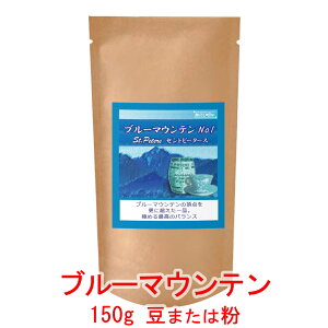 ̓R[q[ R[q[ u}̒_uu[}Ee Zgs[^[XNo1vij 150g R[q[  蓤 lC  yV