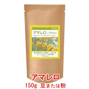 ̓R[q[ R[q[ CG[u{uA}vij uW T^WA_ 150g R[q[  蓤 lC  yV