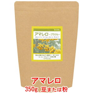 ̓R[q[ R[q[ CG[u{uA}vij uW T^WA_ 350g R[q[  蓤 lC  yV