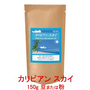 ̓R[q[ R[q[ [ݓn鍁 SLQȌ㖡uJrA XJCvij h~jJa oIiw_ 150g R[q[  蓤 lC  yV