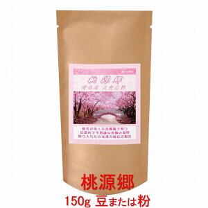 ̓R[q[ R[q[ Ԃ炭V_ňuvi[j_ V_ 150g R[q[  蓤 lC  yV