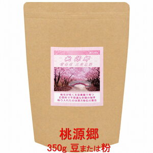 ̓R[q[ R[q[ Ԃ炭V_ňuvi[j_ V_ 350g R[q[  蓤 lC  yV