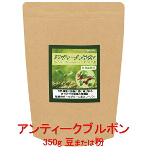 ̓R[q[ R[q[ f̃_[NO[nt[o[uAeB[Nu{vij_ GNAh T^NX_ 350g R[q[  蓤 lC  yV