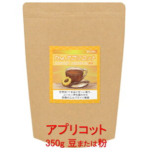 ̓R[q[ R[q[ AvRbg̊Á` uThe AvRbgvijRrA GpC\_ 350g R[q[  蓤 lC  yV