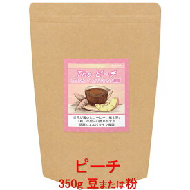 銀河コーヒー コーヒー豆 桃の甘～い香り 「The ピーチ」（中煎り）コロンビア エルパライソ農園 350g コーヒー豆 珈琲 珈琲豆 人気 おすすめ 楽天