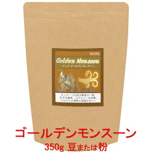 ̓R[q[ R[q[ ̈ꗱuS[fX[vij 350g R[q[  蓤 lC  yV