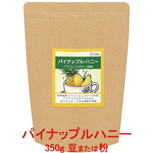 ̓R[q[ R[q[ t[c̎_ƊÂ݁upCibvnj[vij uW A{[__ 350g R[q[  蓤 lC  yV