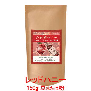 ̓R[q[ R[q[ ԃĈ悤ȏnubhnj[vij RrA A|e_ 150g R[q[  蓤 lC  yV