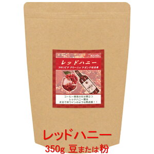 ̓R[q[ R[q[ ԃĈ悤ȏnubhnj[vij RrA A|e_ 350g R[q[  蓤 lC  yV