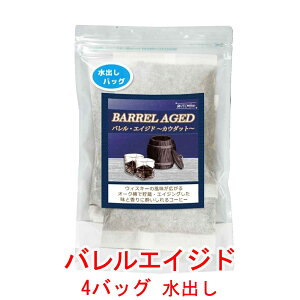 ̓R[q[ oR[q[obO EBXL[MnR[q[uoGCWhvijxgi JE_bg_ 40g×4obO R[q[  蓤 lC  yV