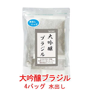 ̓R[q[ oR[q[obO @AꂽuuWvijuW TgX 40g×4obOi12`16txj R[q[  蓤 lC  yV
