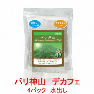 ̓R[q[ oR[q[obO ō̔ڎw_JtFCX uo_R fJtF vij JtFC99.9p[ZgȏJbg o ChlVA 40g×4ob