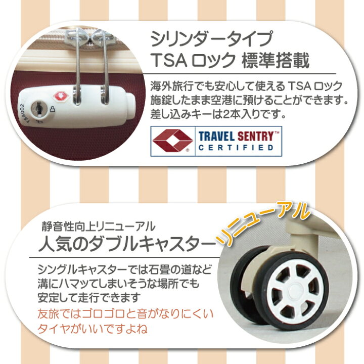 楽天市場】キャリーバック かわいい スーツケース 機内持ち込み Basilo-012 SSサイズ キャリーケース キャリーバック おしゃれ 超軽量 TSAロック ファッション キルト風 ファスナー 静音 デザイン 小さい おすすめ 小型 丈夫 Sサイズ レディース 送料無料 : キャリー ... 楽天市場】キャリーバック かわいい スーツケース 機内持ち込み Basilo-012 SSサイズ キャリーケース キャリーバック おしゃれ 超軽量 TSAロック ファッション キルト風 ファスナー 静音 デザイン 小さい おすすめ 小型 丈夫 Sサイズ レディース 送料無料 : キャリー ...