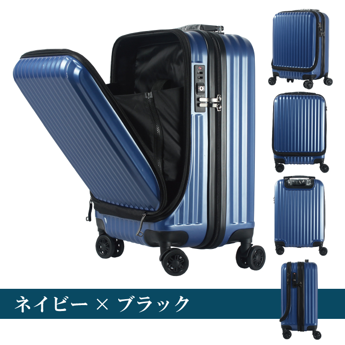 楽天市場】フロントオープン スーツケース 機内持ち込み SSサイズ