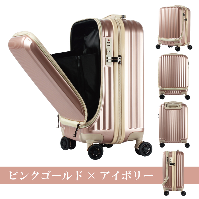 楽天市場】フロントオープン スーツケース 機内持ち込み SSサイズ