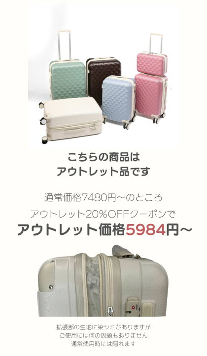 楽天市場】【53％OFF＆クーポンで最安5,980円～】【アウトレット 訳 