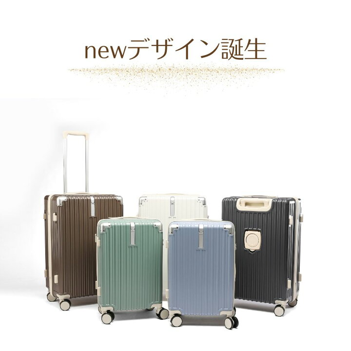 楽天市場】【45％OFF+クーポン】多機能 スーツケース キャリーバッグ 