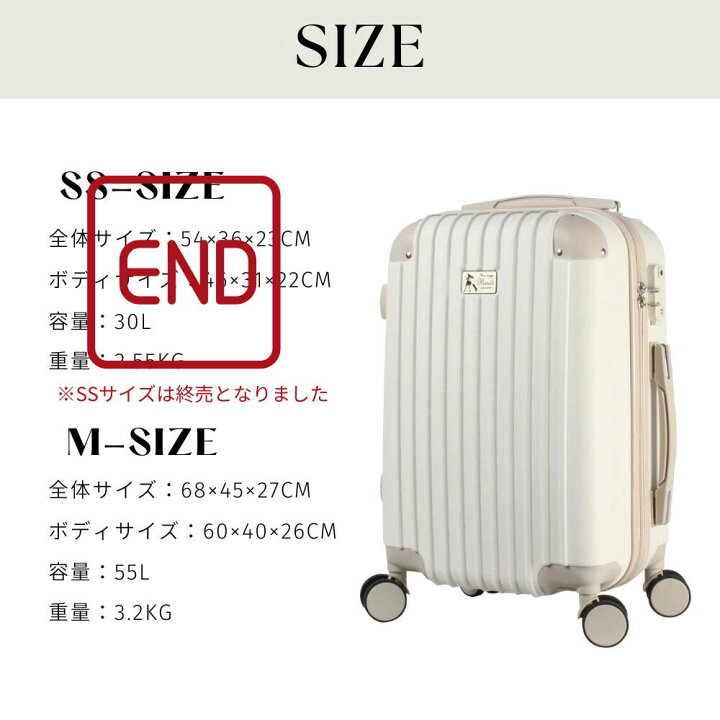 楽天市場】【在庫限り】 キャリーケース M SS BASILO-019 正規品 