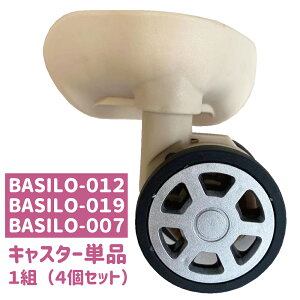 [BASILO-012 BASILO-019 p]pLX^[1g(4) S @TCY/MTCY ԗ R Pi i ̂