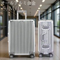楽天市場】ジュラルミン スーツケース（バッグ｜バッグ・小物 
