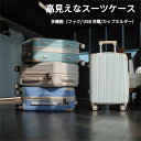 クーポン発行中+ポイント5倍♪　[スーツケース] 機内持ち込み 可 修学旅行 [キャリーバッグ] キャリーケース ≪SSサイズ Mサイズ≫ レディース 高校生 中学生 大容量 拡張 USBポート付き 静音 軽量 おしゃれ かわいい 旅行バッグ FL606公式　正規品