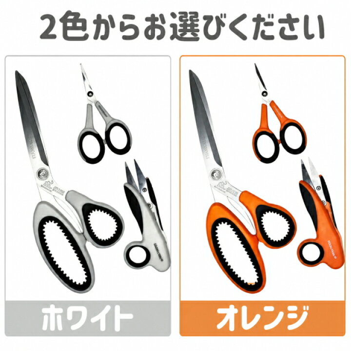楽天市場】ハサミ3点セット 箱入り GOLDEN PHOENIX 裁ちはさみ ミニ 