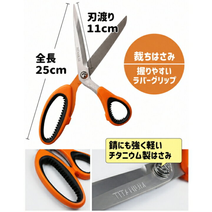 楽天市場】ハサミ3点セット 箱入り GOLDEN PHOENIX 裁ちはさみ ミニ 