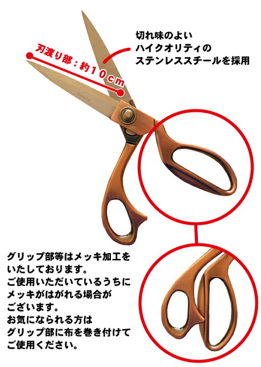 Clover 布切はさみ プロ仕様 24cm 柄左手用