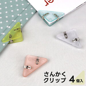 񂩂Nbv4 ҐjŎ~߂ɂn̉~߂ɁI ~߃Nbv OpNbv R[i[Nbv 킢 X^hNbv NAJ[ Nbv vX`bN ٖD  