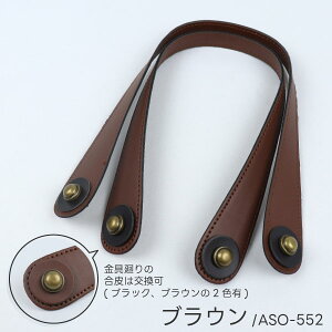 ܂t nh 55cm×1.8cm`4cm  tFCNU[   ȒPt t obO  g[g ASO-551 ASO-552   nhCh |