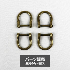 [楽天1位] バンブー持ち手 竹持ち手 ≪GGM-16511≫ バッグ 持ち手 金具付き 約15.5cm アンティークゴールド U型 丸型 ハンドル バッグ用 パーツ ハンドメイド 手芸 手作り バック 持ち手 バンブーハンドル DIY用
