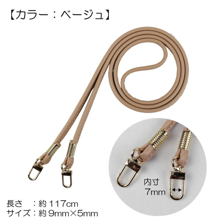 楽天市場】スマホショルダー スマホポーチ 用 ショルダー紐 ストラップ 