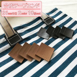 ܂Ƃߔ10Zbg e[vGh ^ Joe[v̒[BĂꂢɎ߂ GRobO쐬/ANe[v25mmЗp TCY:38mm×38mm@4ፇ@v@tFCNU[@