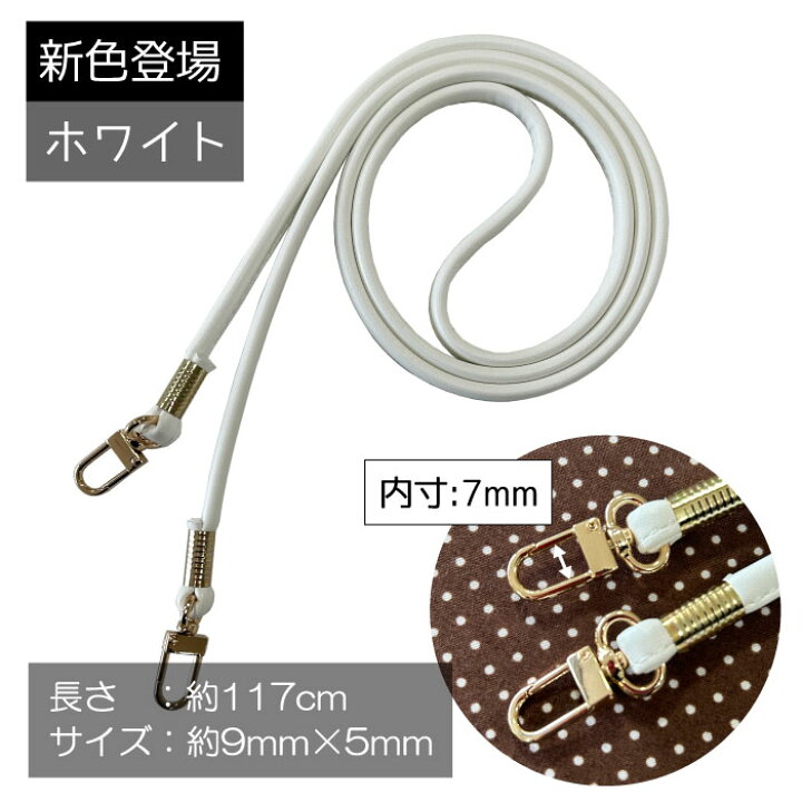 楽天市場】スマホショルダー スマホポーチ 用 ショルダー紐 ストラップ 