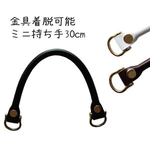 EȒP {v~j 30cm×1cm 1{ Ƃvȃnh U[ nhCh ~jobO obO | {  ItzCg MH-30A _[NuE MH-30B