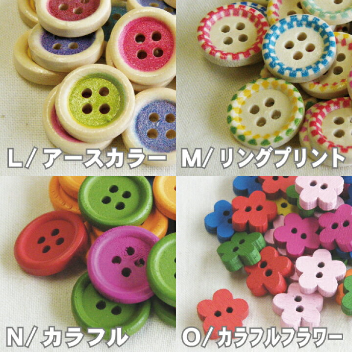市場 フラワーボタン 手芸 お花ボタン